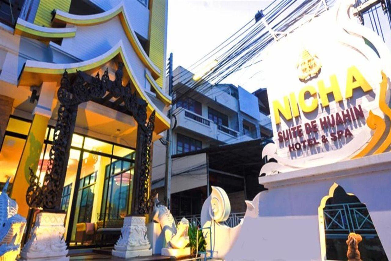 Nicha Suite Hua Hin Hotel Εξωτερικό φωτογραφία